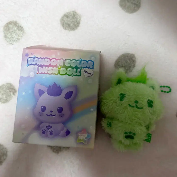 [BUNJANG] NCT WISH Sion Color Wish Doll / 엔시티위시 nctwish 시오닝 시온 컬러위시돌 인형
