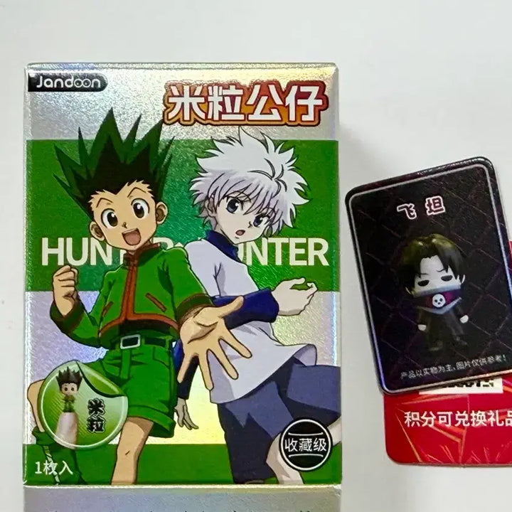 [BUNJANG] Hunter x Hunter Feitan Rice Ball Gacha Phantom Troupe Sealed / (미개봉) 헌터헌터 페이탄 쌀알 미니 피규어 가챠 환영여단