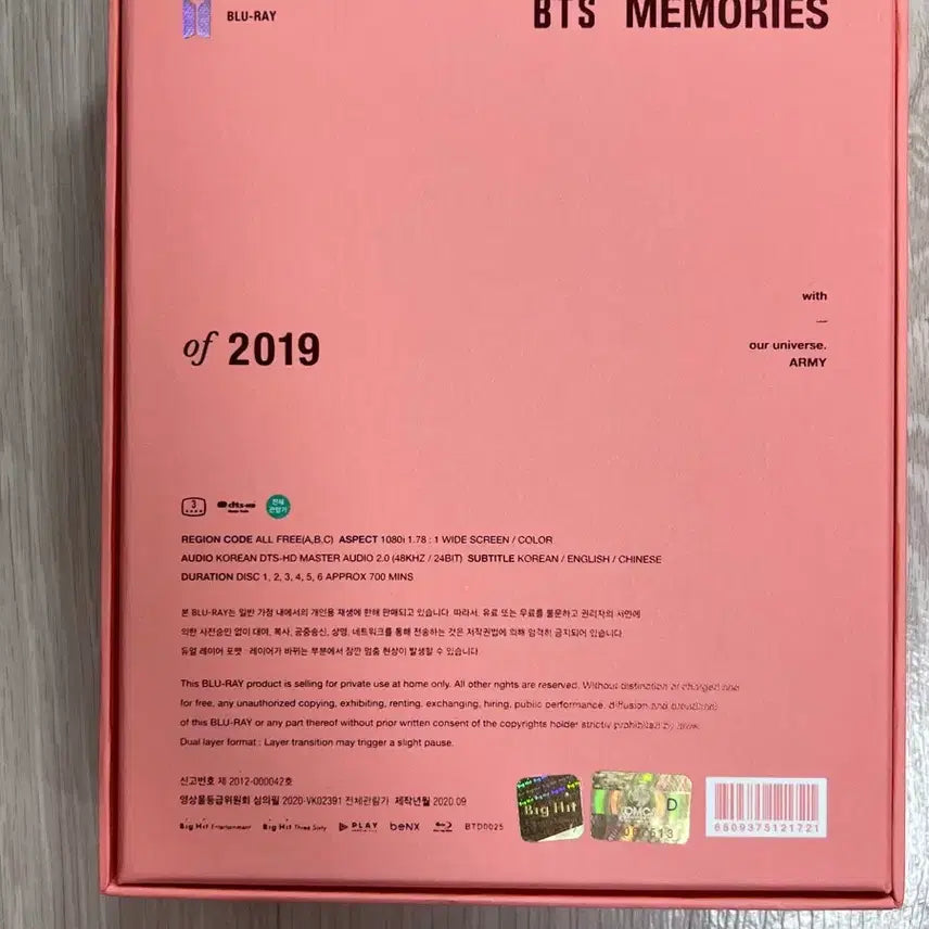 [BUNJANG] BTS 2019 Memories Blu-ray + DVD Bundle Set (J-Hope Photocard) / [일괄] BTS 방탄소년단 2019 메모리즈 블루레이(제이홉 포카) + DVD 세트