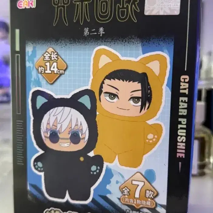 [BUNJANG] Jujutsu Kaisen Ryomen Sukuna Figure / 주술회전 주부부 고죠 판매 합니다