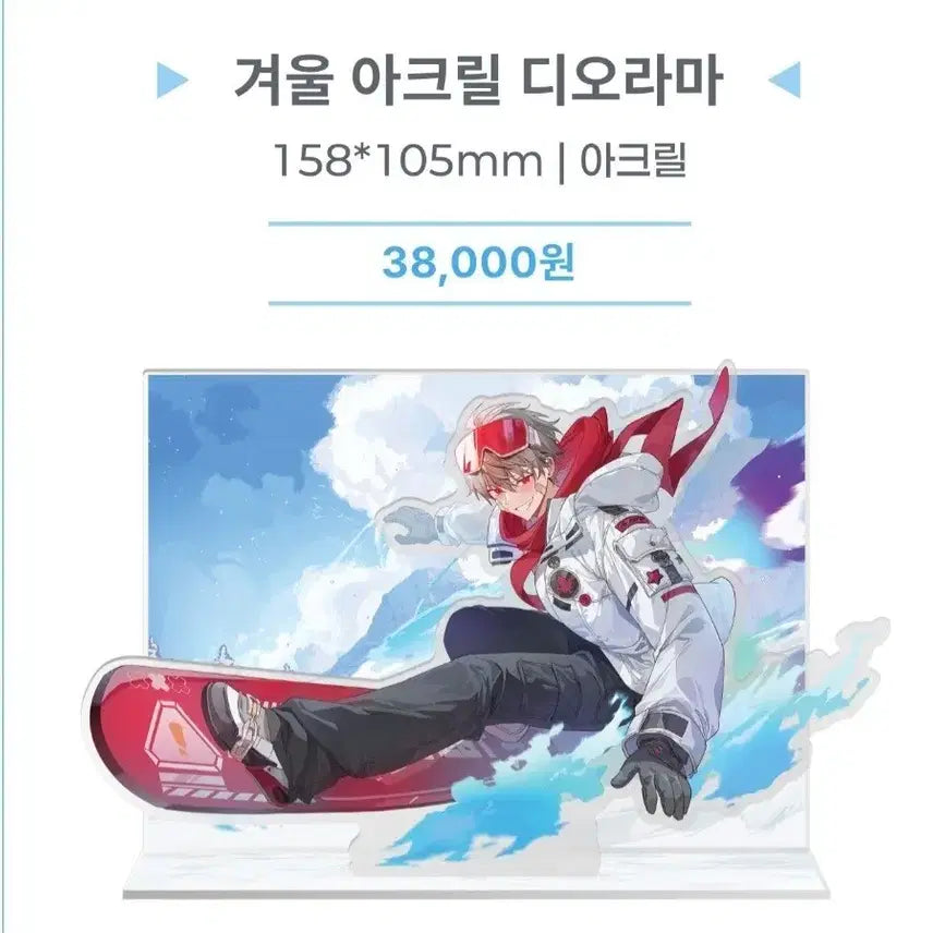 [BUNJANG] Scosisism Koyo Acrylic Diorama / 스코시즘 코요 아크릴 디오라마