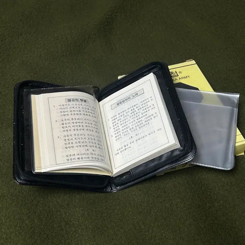 [BUNJANG] Vintage Korean Army Notebook / 90s 육군수첩 팝니다.