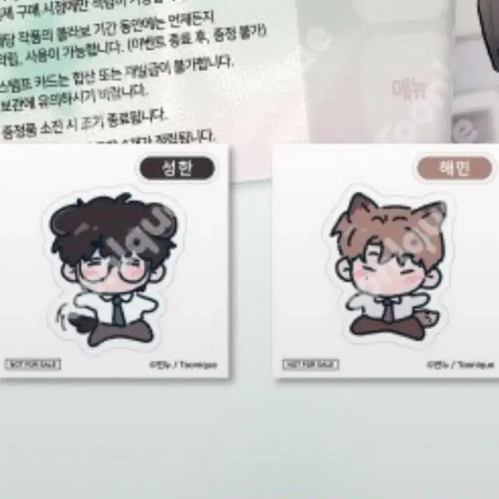 [BUNJANG] Toonique Beverage Exclusive Collection Coasters &amp; Stickers / 당방사 띠부 코스터 당신이 방심한 사이 투니크 음료 특전