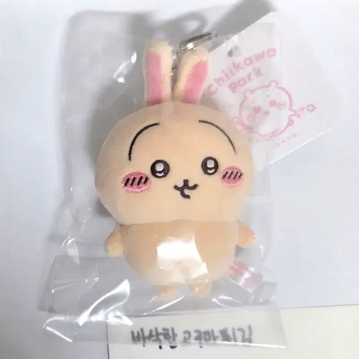 [BUNJANG] Chiikawa Usagi Mini Mascot / 치이카와 파크 미니 마스코트 우사기 인형 키링