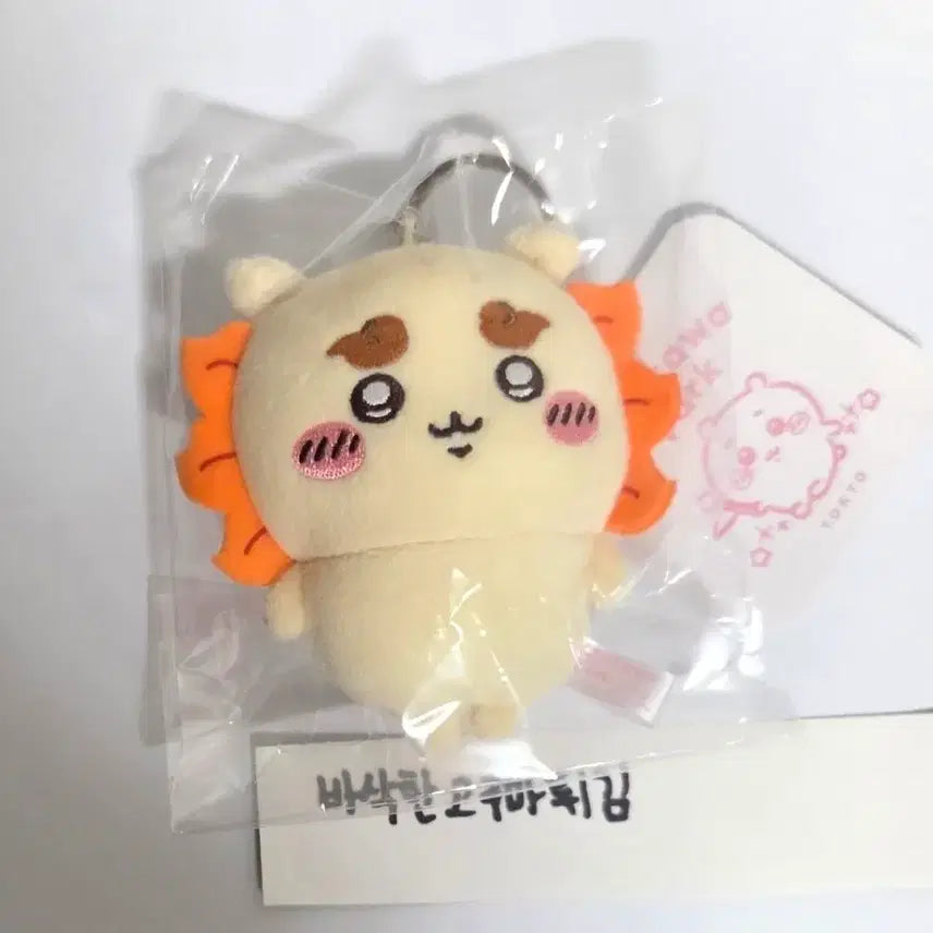 [BUNJANG] Chiikawa Park Mini Mascot Chisa Doll Keychain / 치이카와 파크 미니 마스코트 시사 인형 키링