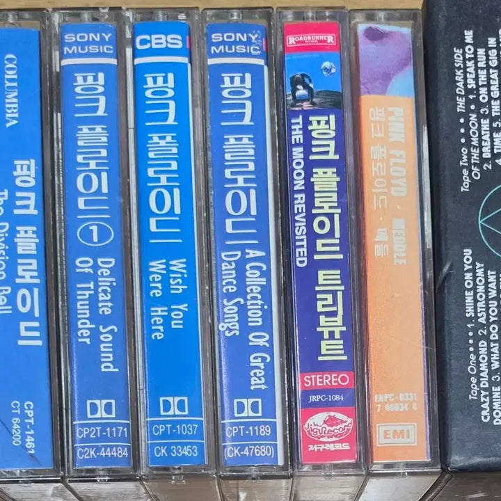 [BUNJANG] Pink Floyd Album Bundle Set (9 Albums) / A. 핑크 플로이드 앨범 일괄 9개