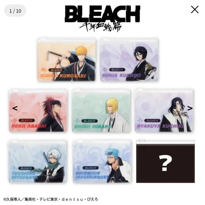 [BUNJANG] Bleach Toshiro Clear Pouch / 블리치 Bleach 땡큐마트 클리어 파우치 토시로