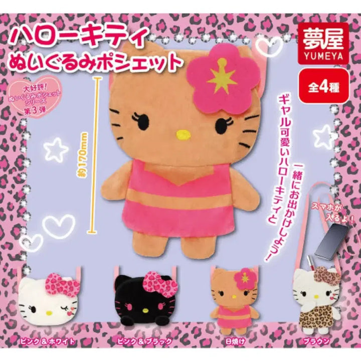 [BUNJANG] Hello Kitty Garu Plush Bag / [ 새상품 ] 헬로키티 갸루누이 가방