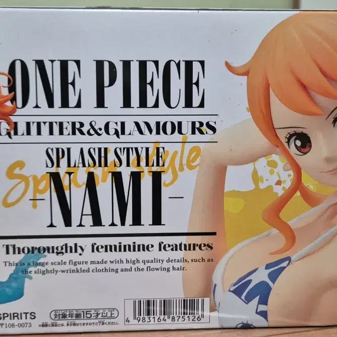 [BUNJANG] One Piece Glitter &amp; Glamours Nami Figure (Sealed) / 미개봉)) 원피스 GLITTER &amp; GLAMOURS 나미 피규어