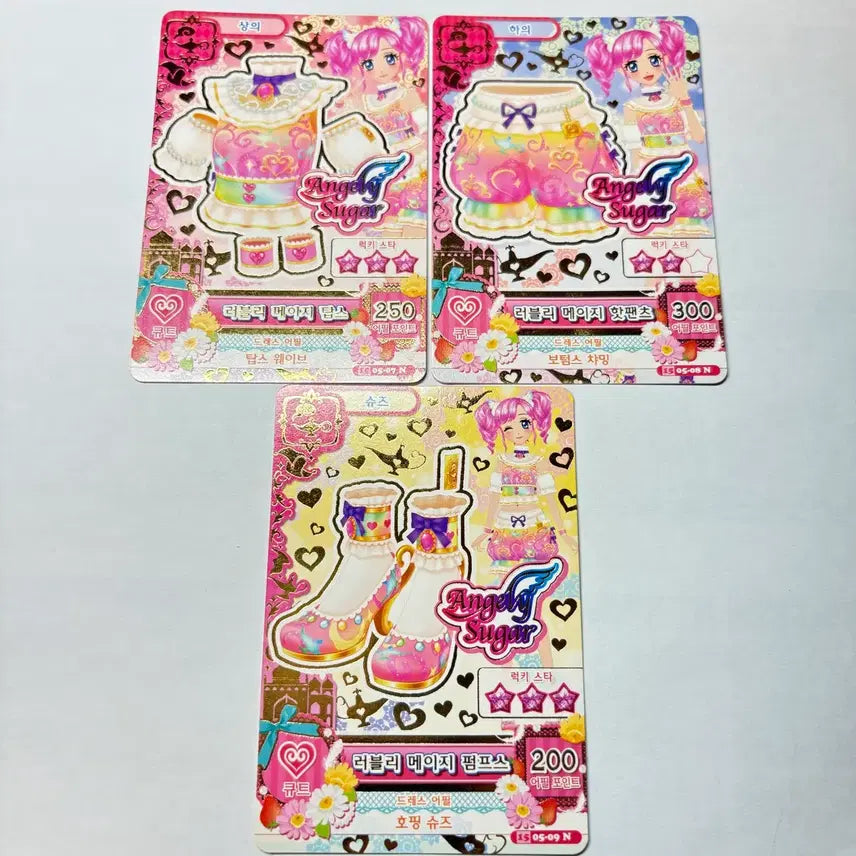 [BUNJANG] Aikatsu Lovely Mage Bundle Set / 아이카츠 러블리 메이지 일괄 아이엠스타