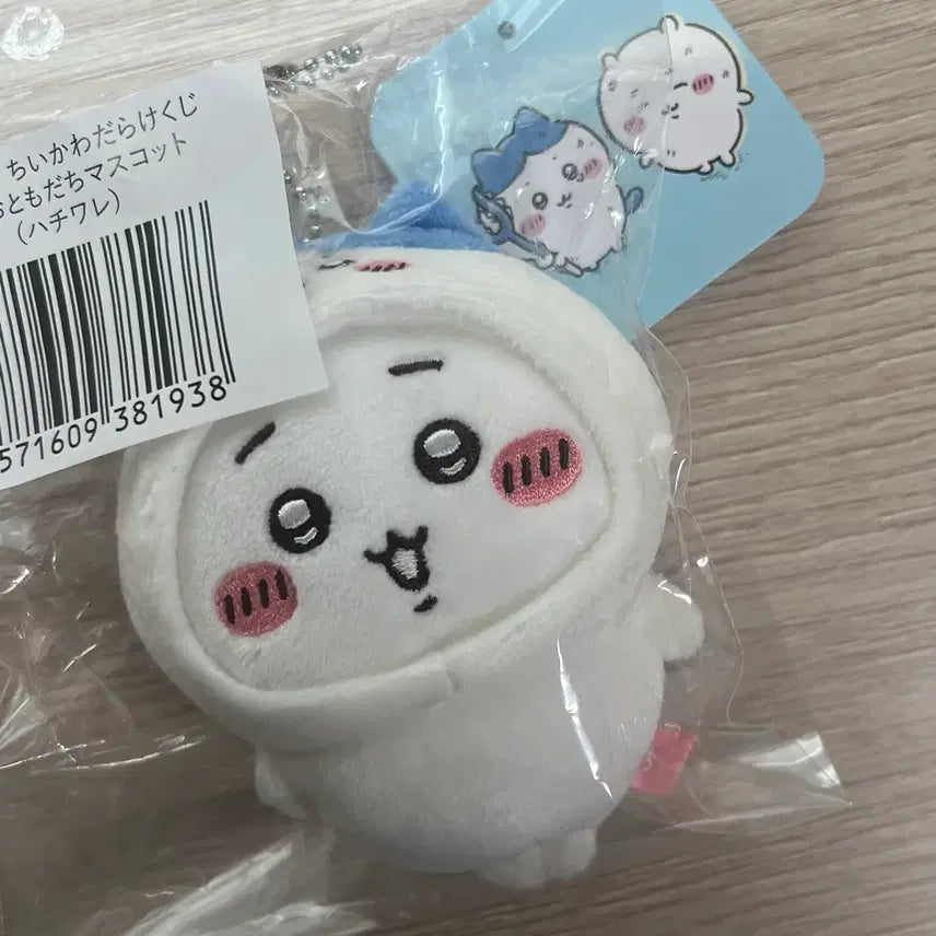 [BUNJANG] Chiikawa Hachiware Mascot Keychain / 치이카와 투성이 쿠지 D상 하치와레 마스코트 마코 인형 키링