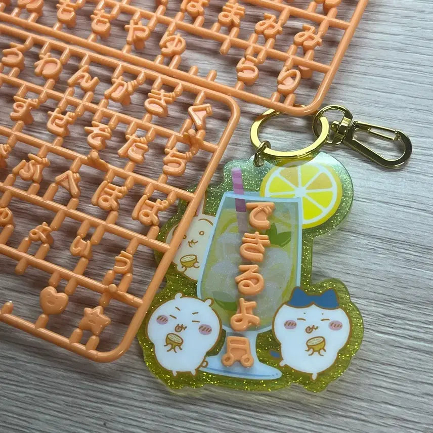 [BUNJANG] Chiikawa Pachipachi Deco Name Tag Keychain / 치이카와 파치파치 데코 네임 이름표 키링