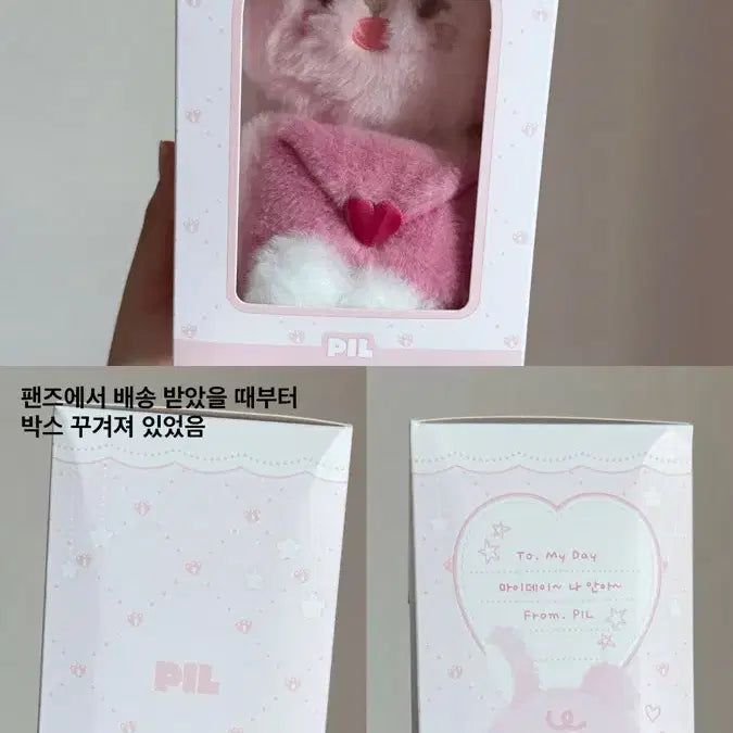 [BUNJANG] DAY6 Denimals Voice Keyring Wonpil / 데니멀즈 보이스 키링 필