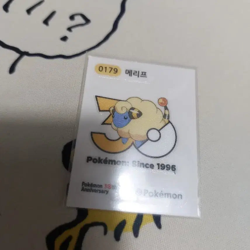 [BUNJANG] Pokemon 30th Anniversary Merry Small Pokemon Sticker / 포켓몬 띠부씰 30주년 로고 1013종 메리프 179