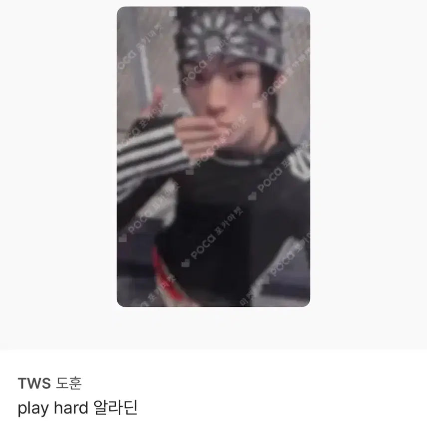 [BUNJANG] TWS Dohoon Play Hard Aladdin Photocard / 투어스 도훈 play hard 알라딘 포카