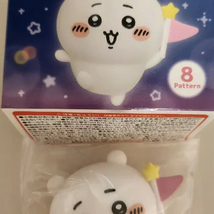 [BUNJANG] Chikawa Park Limited Light Mascot Keyring (Sealed) / 상자O)치이카와 파크 한정 라이트 마스코트 키링 치이카와 미개봉