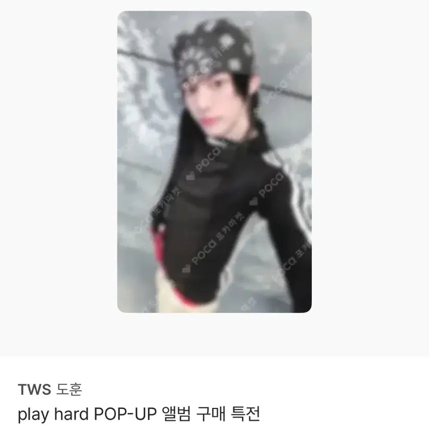[BUNJANG] Younghoon Popup POB Photocard / 도훈 팝업 특전 포카