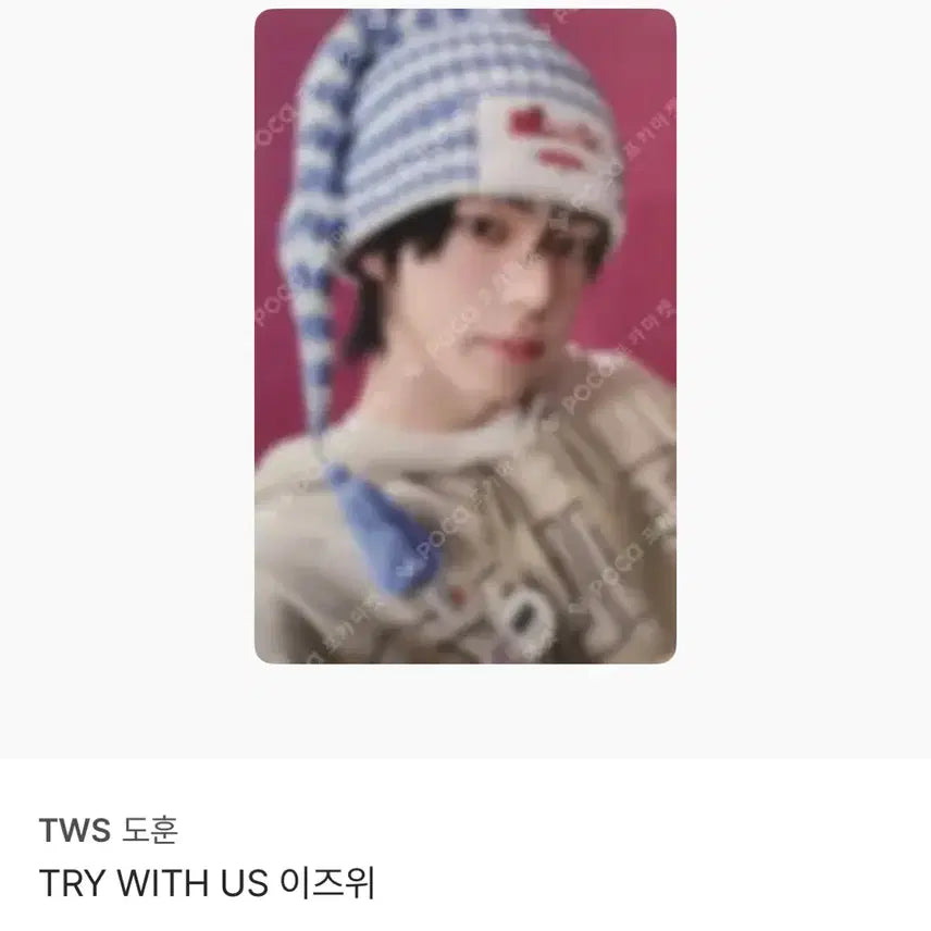[BUNJANG] DKZ SEHUN Photocard / 도훈 이즈위 포카