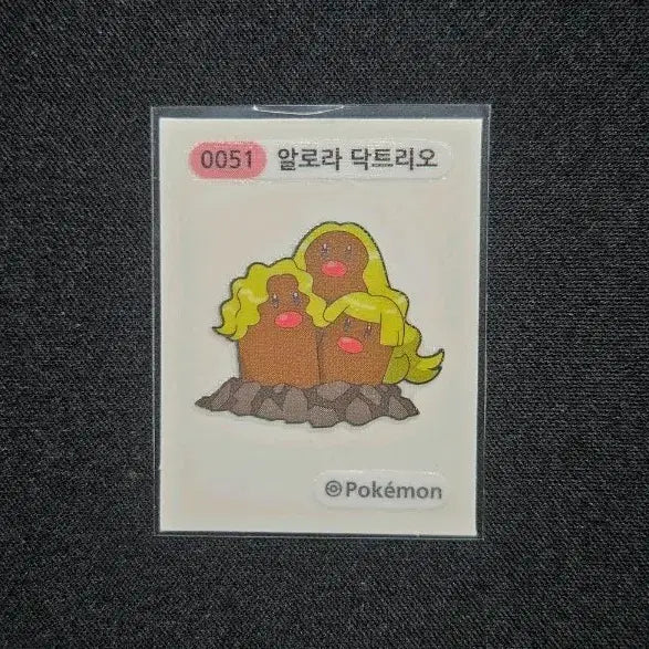 [BUNJANG] Pokemon Alola Trio Sticker / 포켓몬 알로라닥트리오 띠부씰