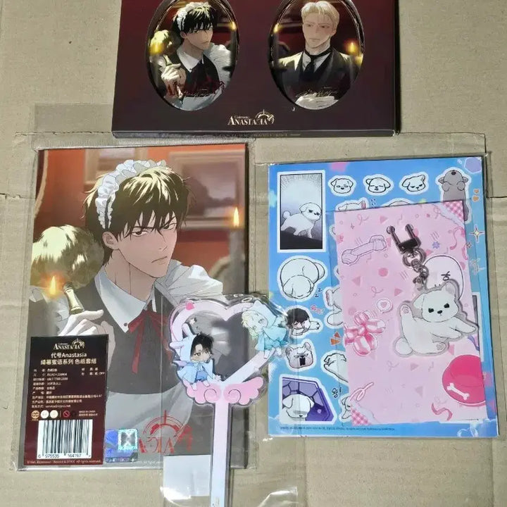 [BUNJANG] Code Name Anastasia Chinese Exclusive Merchandise Bundle Set / 코드네임아나스타샤 코드아나 중국한정굿즈 특전 강건마 새상품 일괄