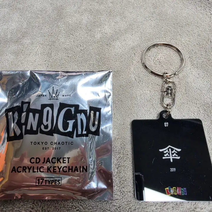 [BUNJANG] KING GNU Album Jacket Keychain Umbrella / 킹누, 킹 누, KING GNU 앨범자켓 키링 우산