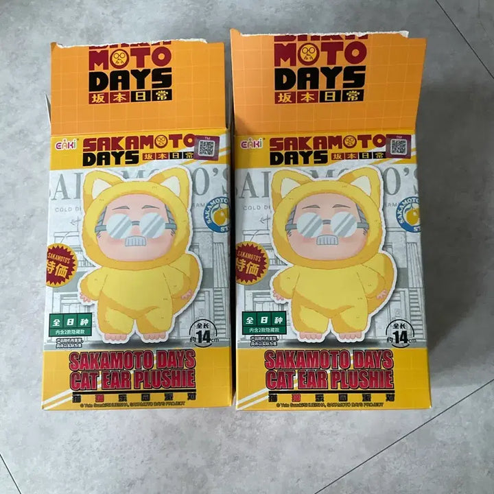 [BUNJANG] Sakamoto Days Nui Nabubu Bundle Set / 사카모토데이즈 누이 나부부 일괄판매