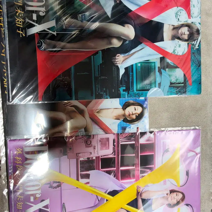 [BUNJANG] Doctor-X Surgeon Daimon Michiko Clear File Set (3 Types, Sealed) / 닥터 x 외과의 다이몬 미치코 클리어 파일 3종 미개봉