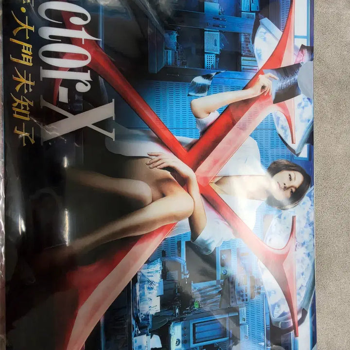 [BUNJANG] Doctor-X Surgeon Daimon Michiko Clear File Set (3 Types, Sealed) / 닥터 x 외과의 다이몬 미치코 클리어 파일 3종 미개봉