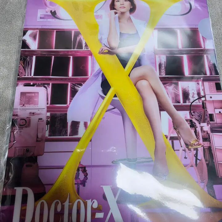 [BUNJANG] Doctor-X Surgeon Daimon Michiko Clear File Set (3 Types, Sealed) / 닥터 x 외과의 다이몬 미치코 클리어 파일 3종 미개봉