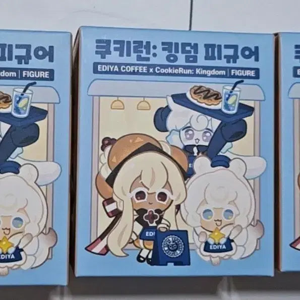 [BUNJANG] Cookie Run: Kingdom Ediya Coffee Collaboration Figure / 쿠키런 킹덤 피규어 에디야 커피 콜라보