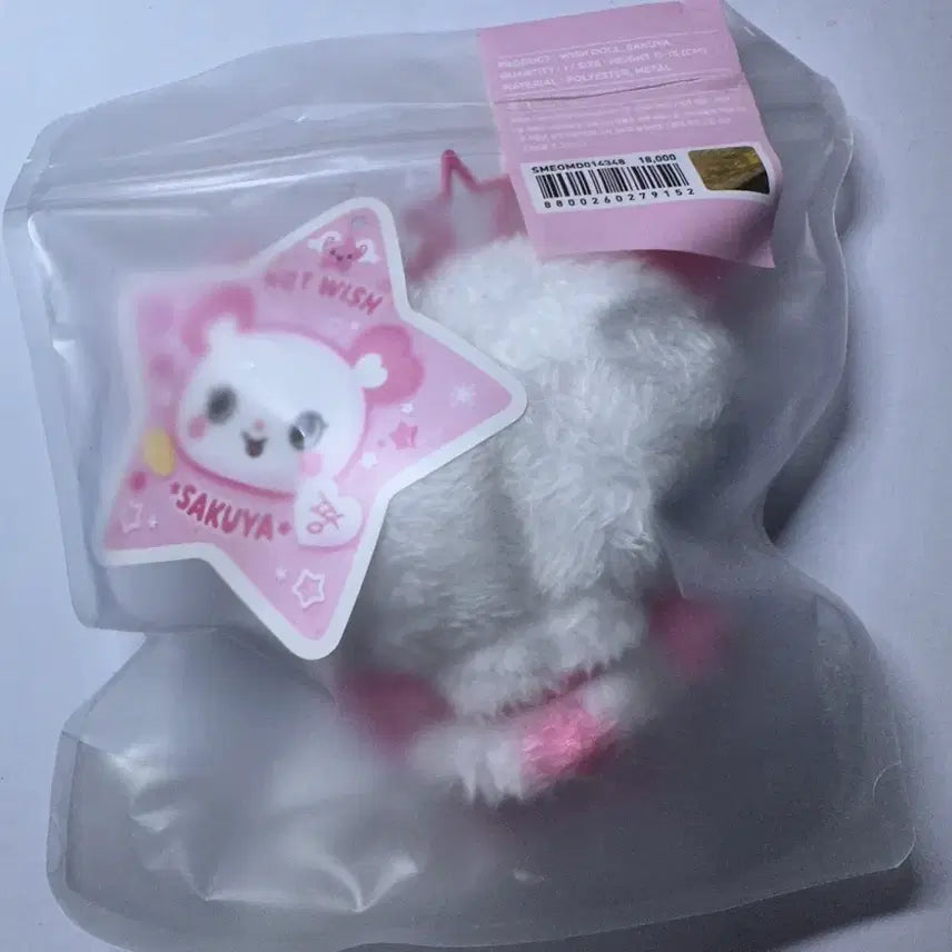 [BUNJANG] Wishdoll Pangyi First Edition Photocard / 위시돌 팡이 초판 양도