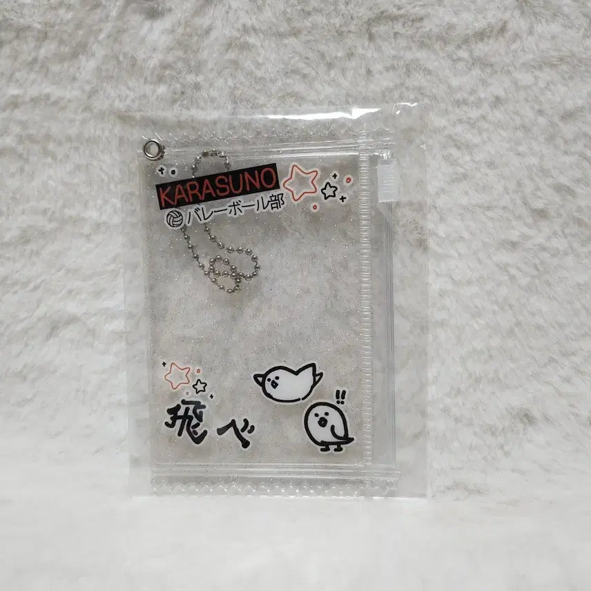[BUNJANG] Rimoo High Q Karasuno Pouch (Sealed) / [미개봉] 리무무 하이큐 카라스노 파우치  ㄹㅁㅁ