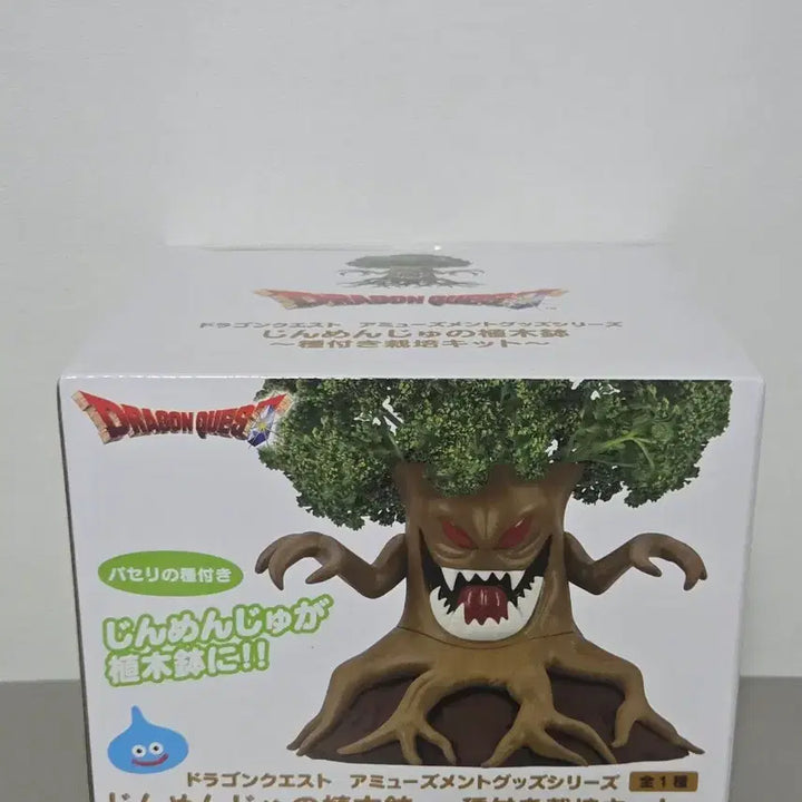 [BUNJANG] Dragon Quest Monster Human-Faced Pot Figure (Sealed) / (미개봉) 드래곤 퀘스트 인면수 화분 피규어