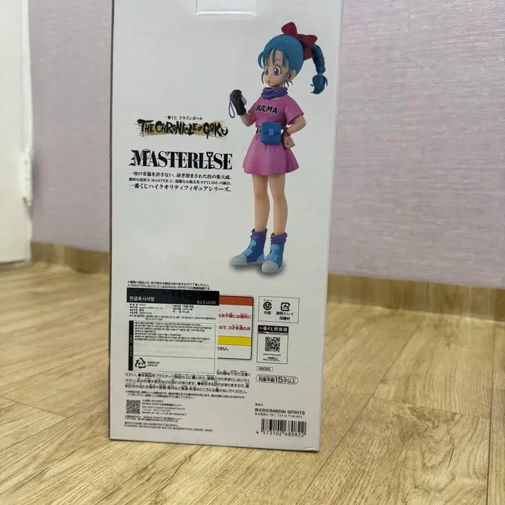 [BUNJANG] Dragon Ball Bulma B Prize Figure (Sealed) / 미개봉) 드래곤볼 브루마 B상