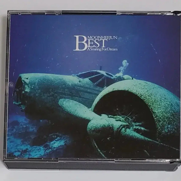 [BUNJANG] Moon Hee-joon Best Soaring For Dream CD Album / 문희준 Best 베스트 Soaring For Dream 앨범 시디 CD 에쵸티 에이치오티