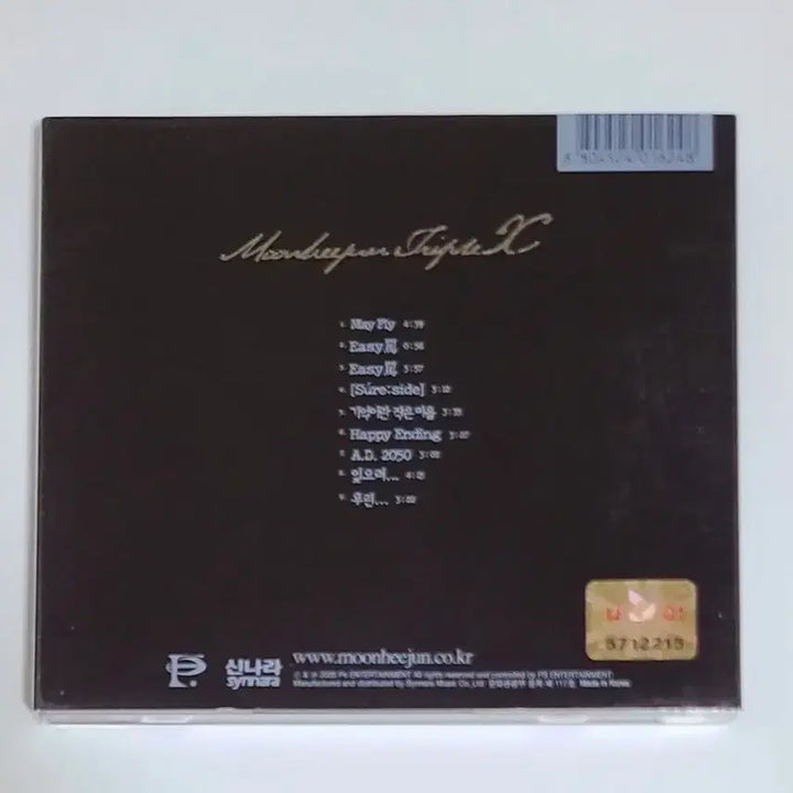 [BUNJANG] Moon Hee-jun Triple X 4th Album CD / 문희준 4집 Triple X 앨범 시디 CD