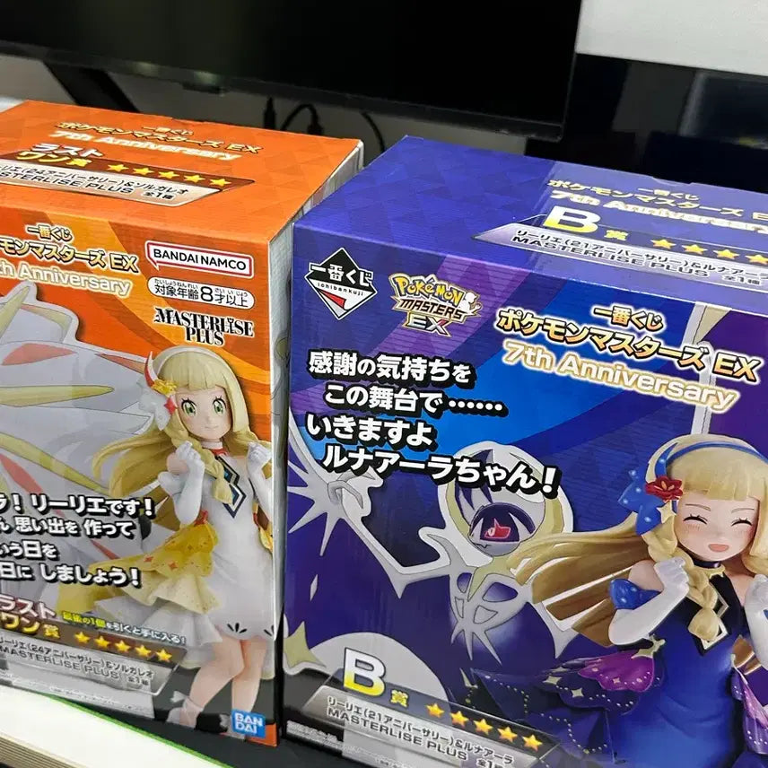 [BUNJANG] Pokemon Masters EX B Prize Last One Lilie Bundle Set / 포켓몬 마스터즈 EX 7th B상 라스트원 일괄 (릴리에)