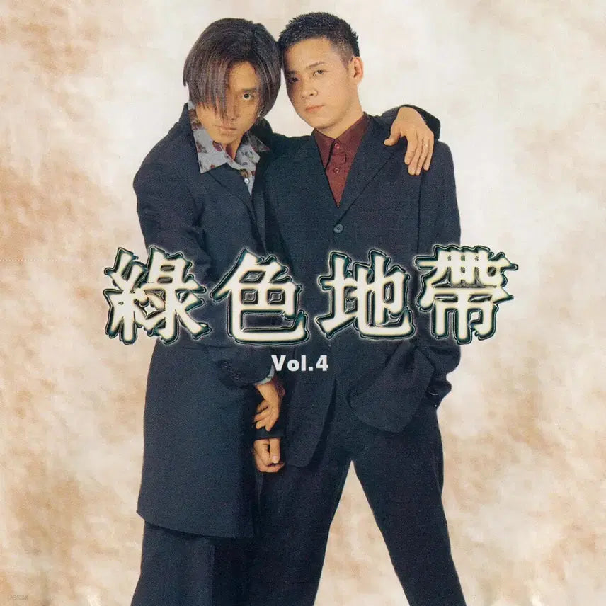 [BUNJANG] Noksaek Jidae The 4th Album &