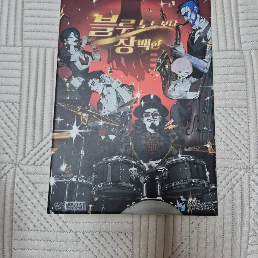 [BUNJANG] Murder Mystery Paler Than Blue Note Board Game / 머더 미스터리 블루노트보다 창백한 판매합니다