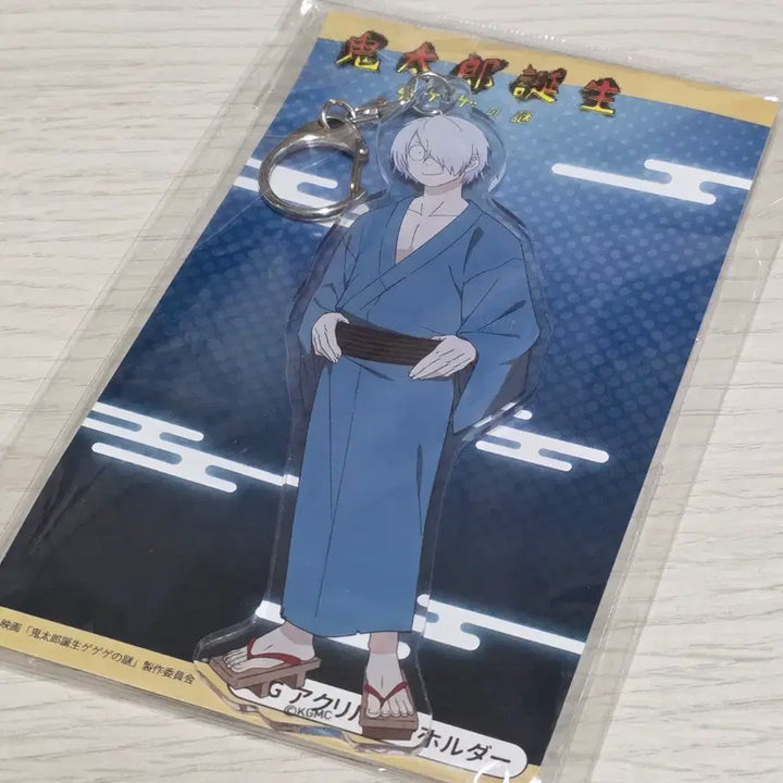 [BUNJANG] GeGeGe no Kitaro Father Acrylic Keyring / 게게게의 키타로 아버지 아크릴 키링