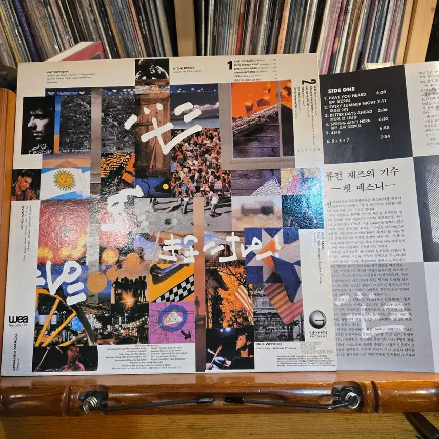 [レコード] Pat Metheny Letter From  LP BUNJANG] Pat Metheny Group Letter from Home LP / Pat Metheny Group