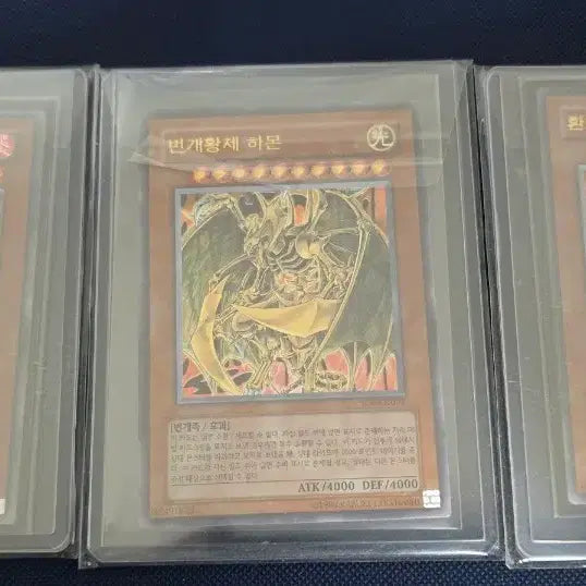 [BUNJANG] Yu-Gi-Oh! Three Fiends of the Underworld Ultimate Rare Bundle Set / 유희왕 삼환마 얼티 일괄