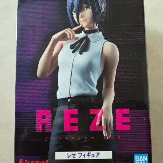 [BUNJANG] Chainsaw Man Denji Ichiban Sho Figure / 체인소맨 레제 이치방쇼 피규어