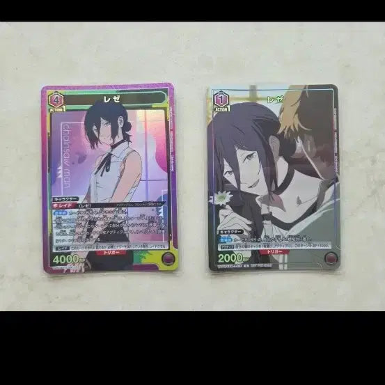 [BUNJANG] Chainsaw Man Rarez Card Bundle Set / 체인소맨 레제 카드 일괄 판매