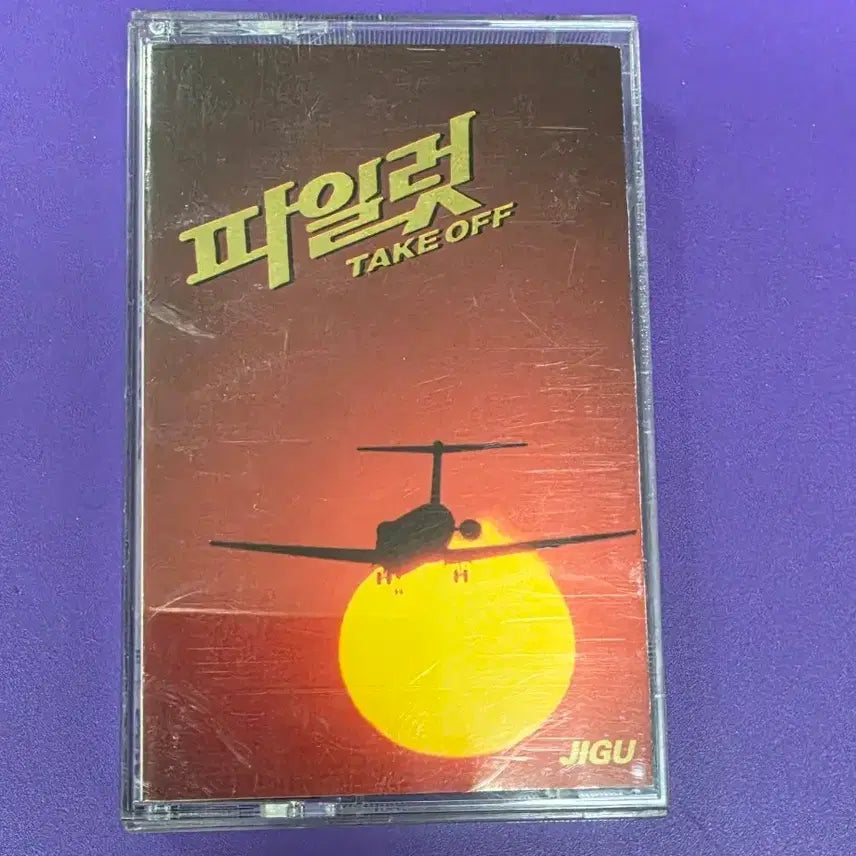 [BUNJANG] Pilot Drama OST Cassette Tape (Unsealed) / A. [개봉/카세트테이프] 드라마 파일럿 OST