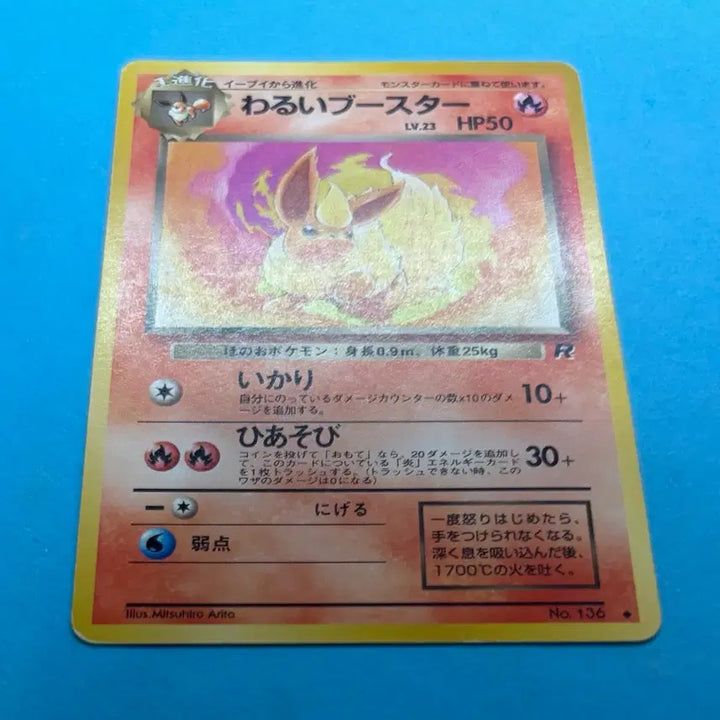 [BUNJANG] Pokemon Team Rocket Booster Pack (Japanese) / 포켓몬카드 일판 부스터 Team Rocket