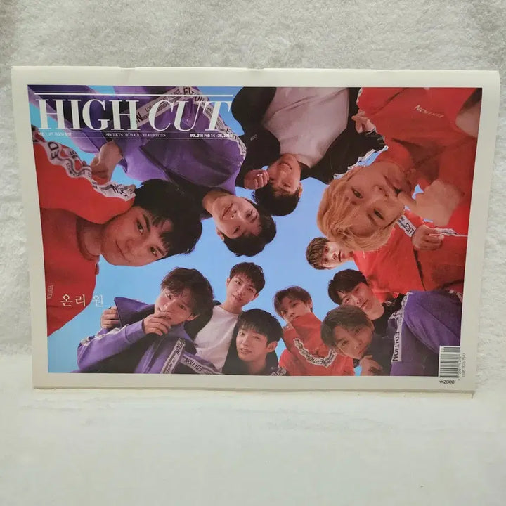[BUNJANG] Wanna One High Cut Magazine 2018 / 2018년 하이컷 워너워 잡지