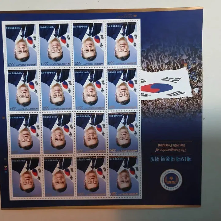 [BUNJANG] 3rd President Inauguration Commemorative Stamp / 3대 대통령 취임 기념 우표