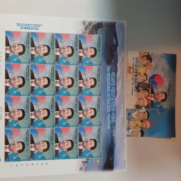 [BUNJANG] 3rd President Inauguration Commemorative Stamp / 3대 대통령 취임 기념 우표