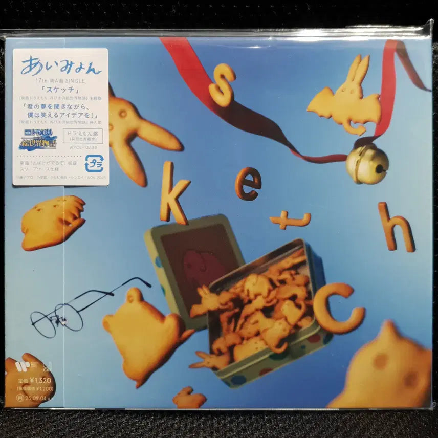 [BUNJANG] Aimyon Sketch CD Limited Edition Doraemon Version / 아이묭 스케치 CD 초회한정 도라에몽반 미개봉 신품